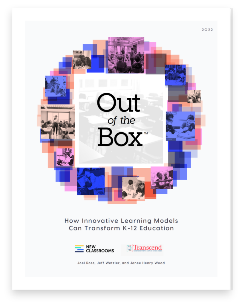 Out of the Box paper thumbnail
